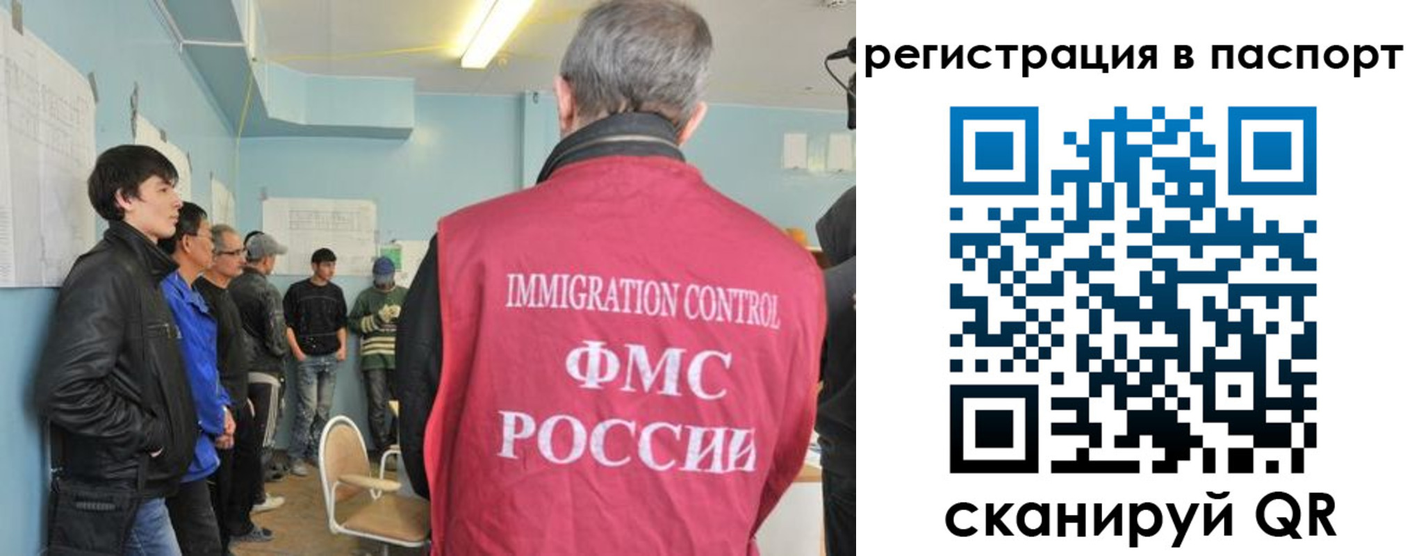 временная регистрация в Камышине